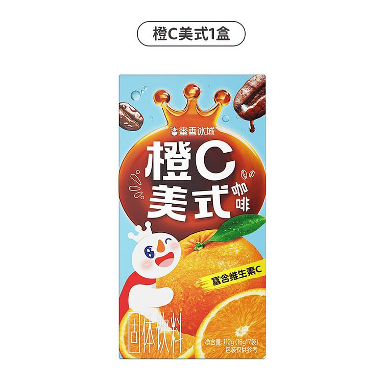 蜜雪冰城 橙C美式咖啡(16g*7条）1盒 112 克