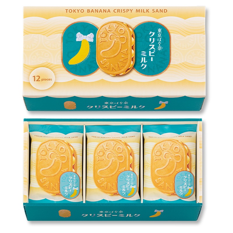 MiLK ミルク　8センチ8cmシングル　BANANABA-BANANA 未開封 MiLK ミルク 8センチ8cmシングル BANANABA-BANANA 未開封
