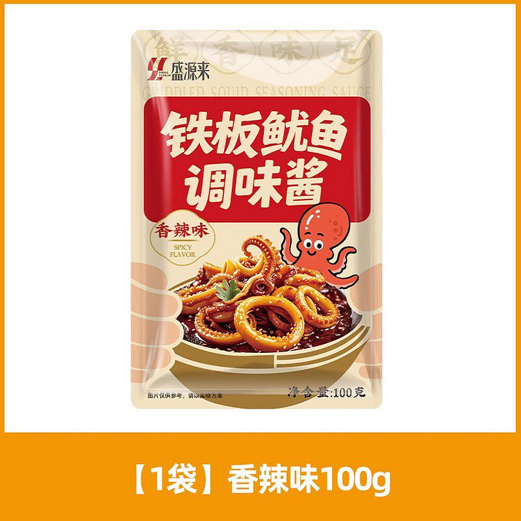 盛源来铁板鱿鱼调味酱香辣味 100g*1袋装 100 克