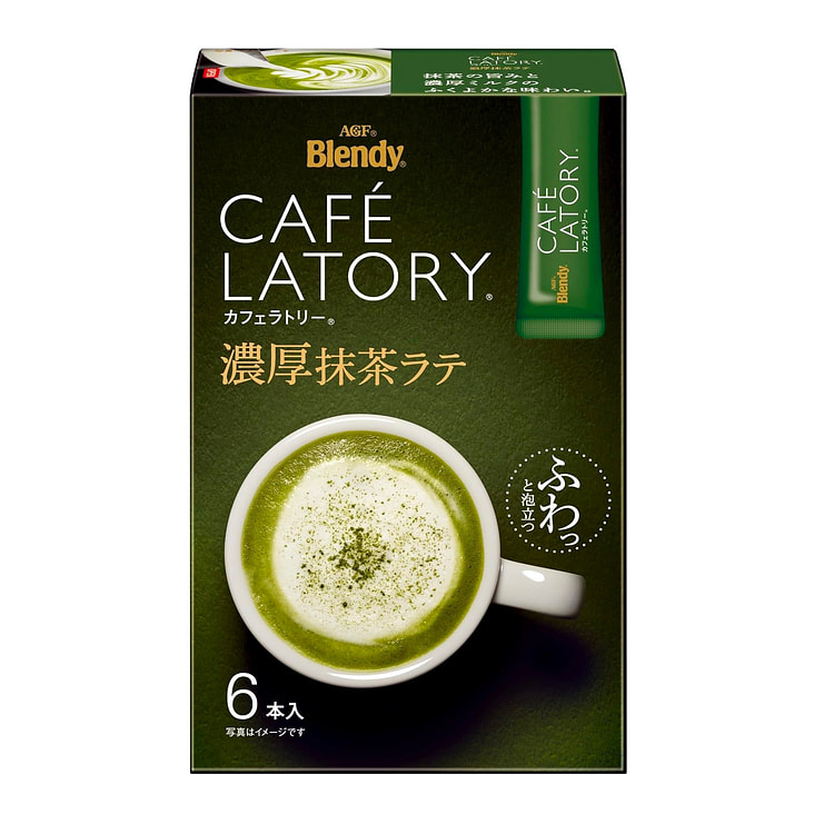 Japan Matcha Green Tea Latte Milk Cafe Sweet 69g