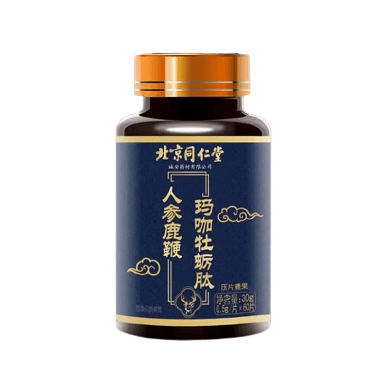 北京同仁堂 鹿鞭玛咖牡蛎肽 中药养生 60片