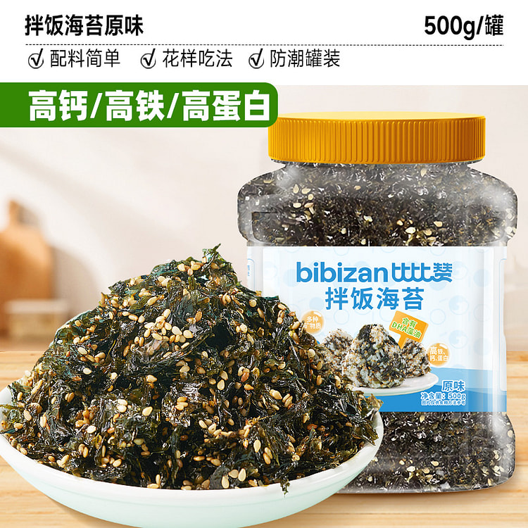 比比赞芝麻拌饭海苔碎 500g*1罐