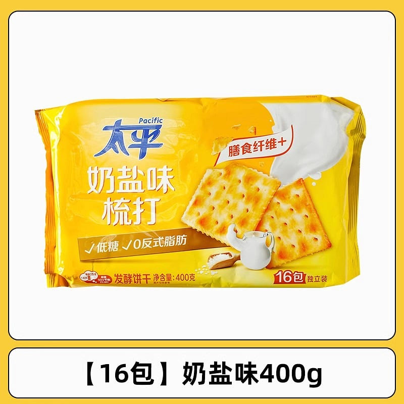 Salty biscuit milk salt 400g 400 g