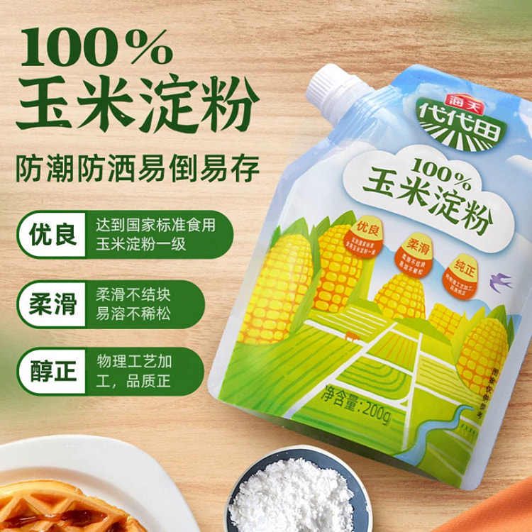 海天玉米淀粉食用一级生粉*1袋