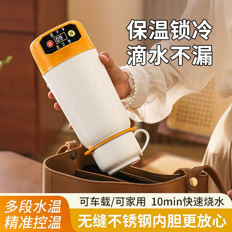 Car Electric Kettle Portable Heated Travel Mug 1 bunch