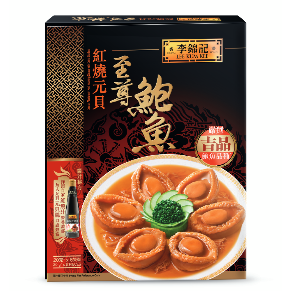Get Lee Kum Kee Deluxe Abalone in Red Braising Sauce with Dried Scallop