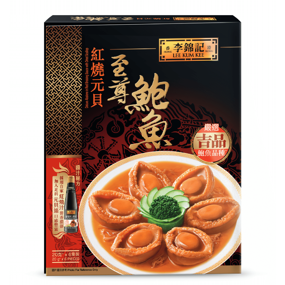 Lee Kum Kee Deluxe Abalone in Red Braising Sauce with Dried Scallop 560 g