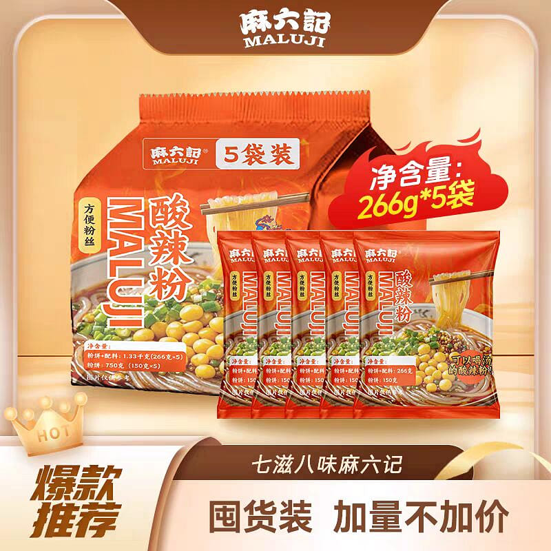Ma Liuji hot and sour noodles 5 each