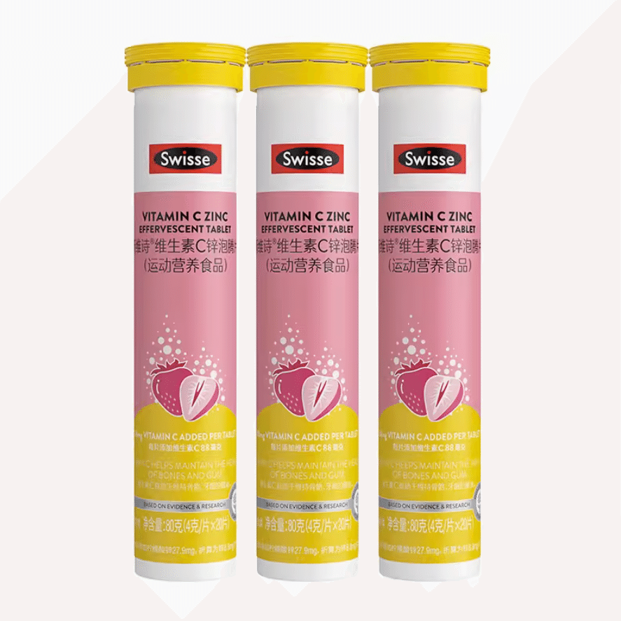 Swisse Vitamin C Zinc Effervescent Tablets Strawberry Flavor 9.99 병