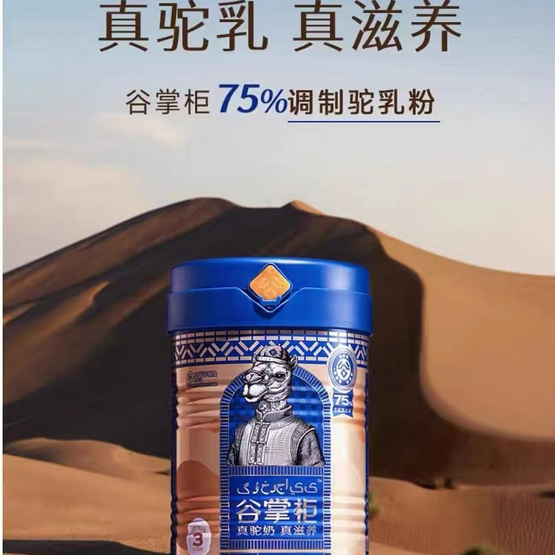 GuZhangGui Camel milk powder 360g*1 can 360 g