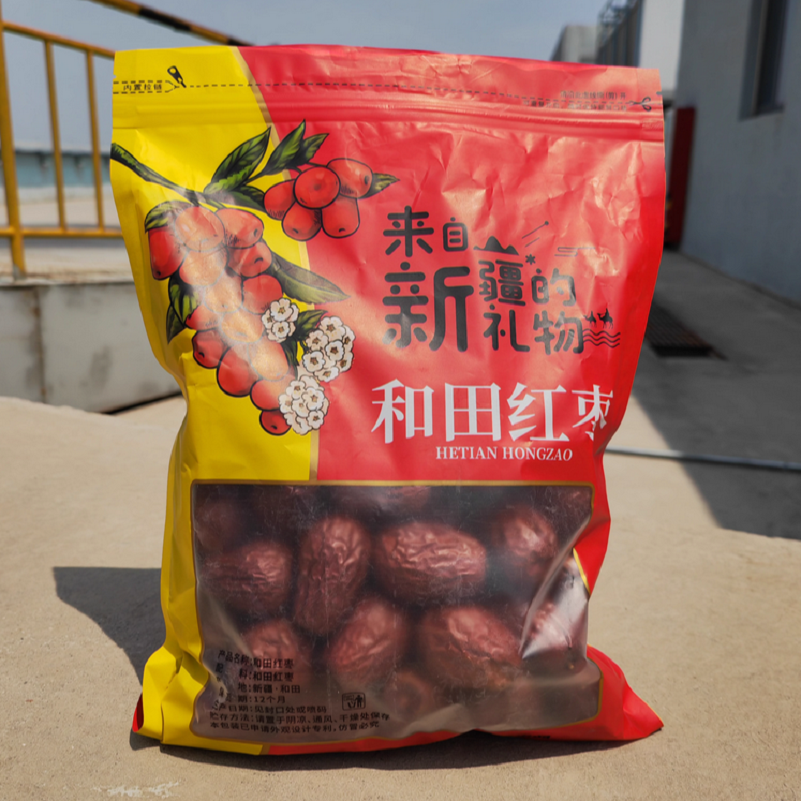 新疆和田大枣约70粒- Weee!