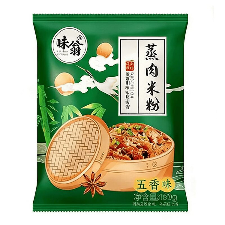 味翁蒸肉米粉调料四川特产五香粉蒸肉家用蒸排 150 克