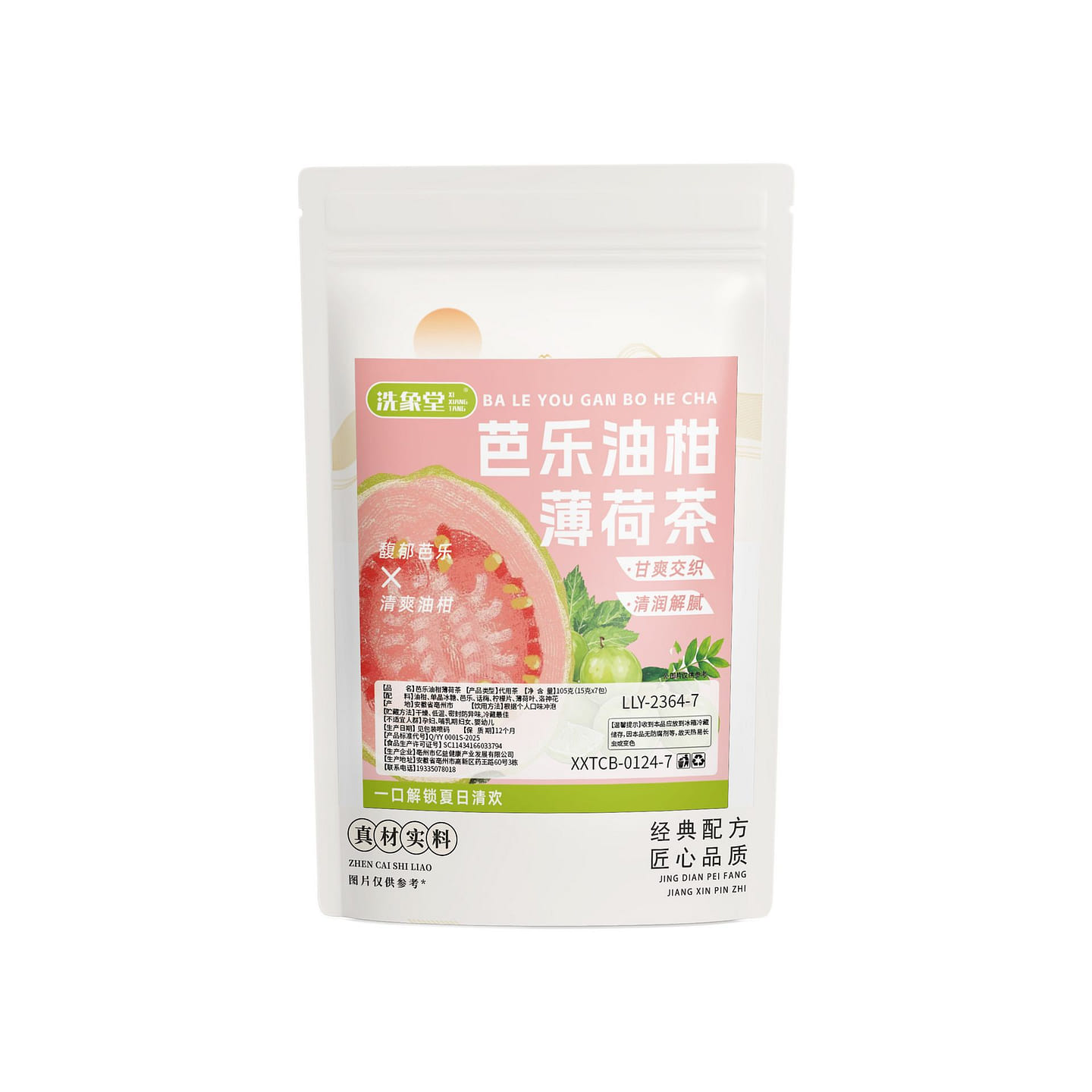 XIXIANGTANG Guava Phyllanthus Mint Herbal Tea 105 g