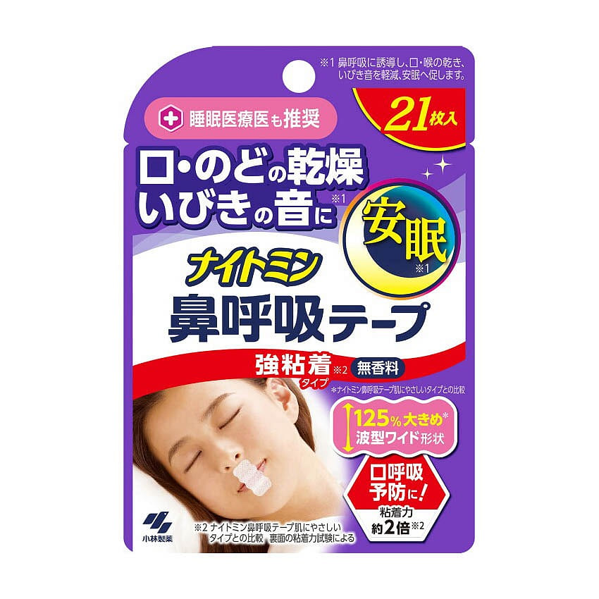 KOBAYASHI Nitromin Nasal Breathing Tape 21 sheets 1 each