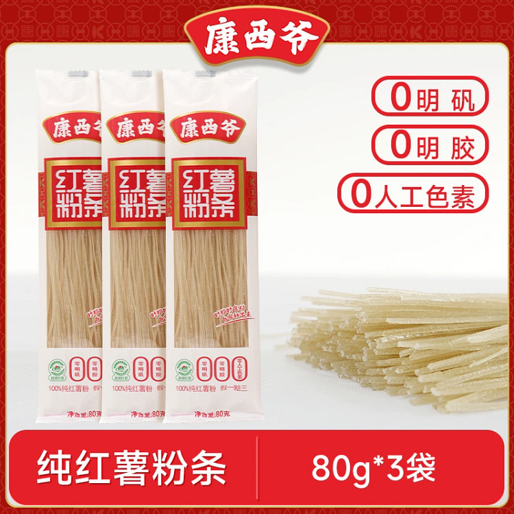 红薯粉条80g*3袋