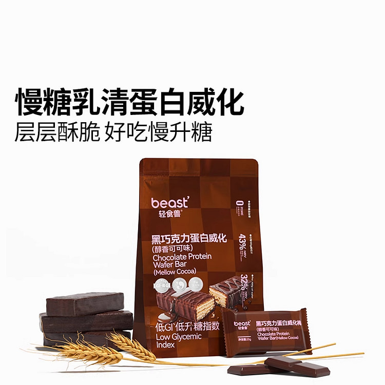 Whey protein bar dark 200 g * 1 bag