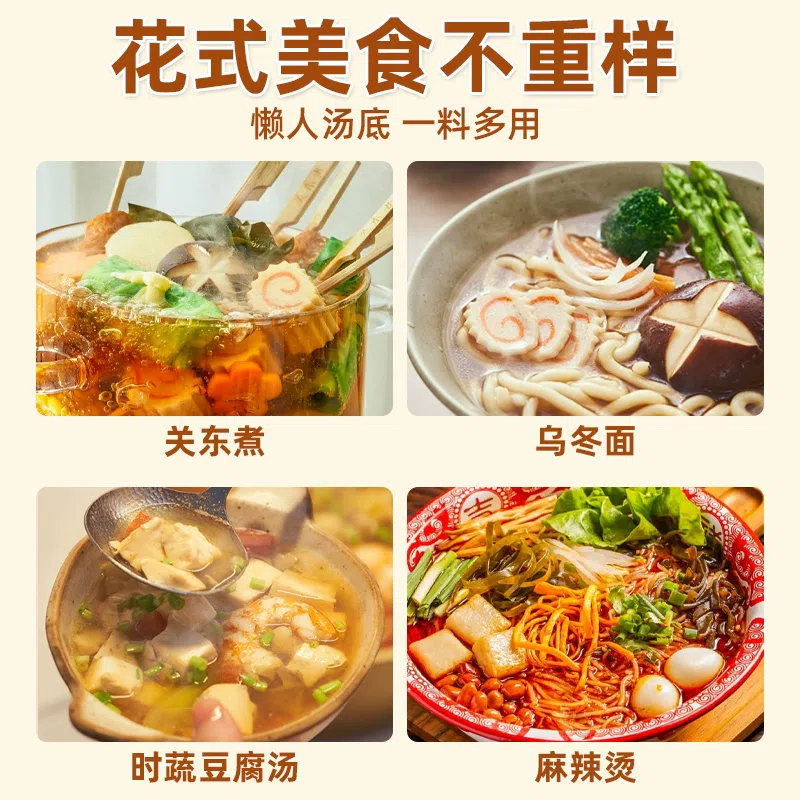 Oden pot base meatball skewers 50g*3 150 g