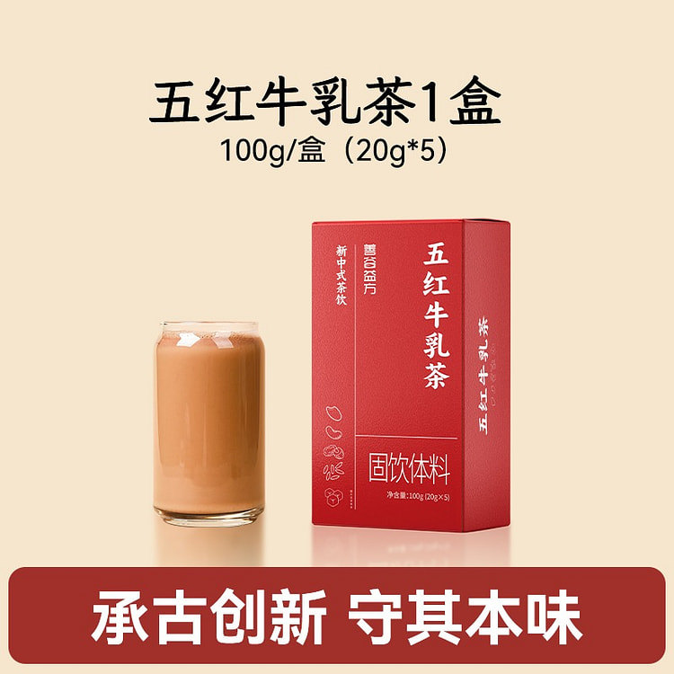 Shanguyi Five Reds Instant Milk Tea 100g 100 g