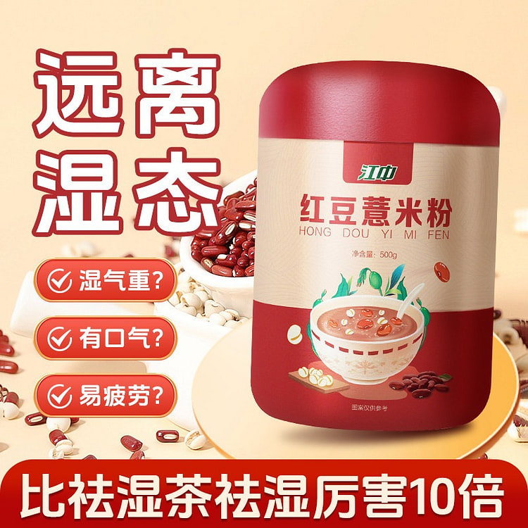 Jiangzhong Red Bean and Coix Seed Rice Powder 500 g
