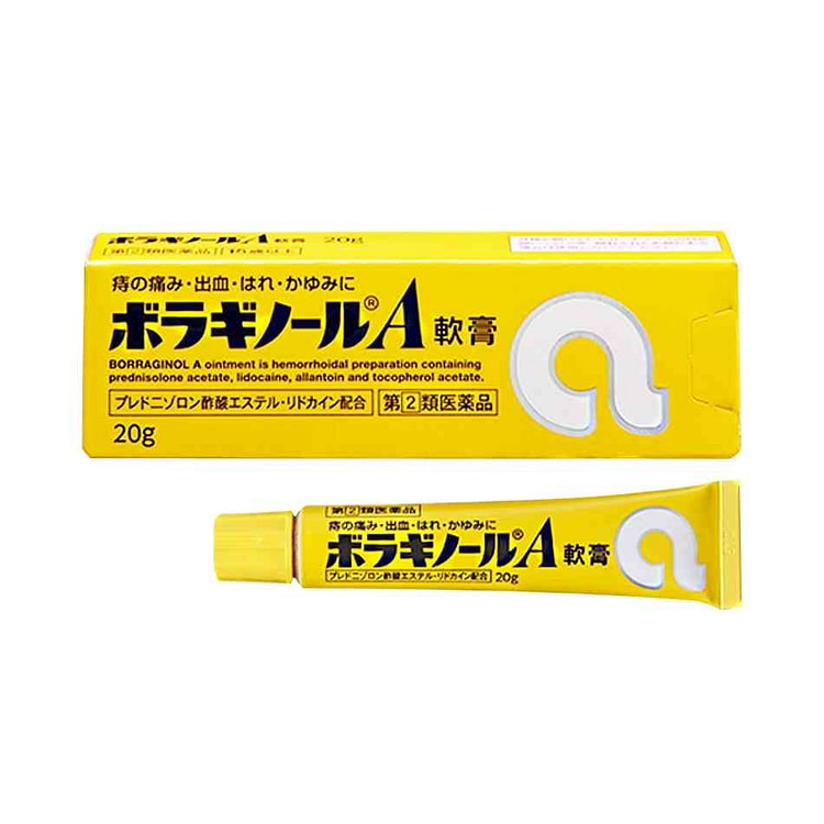 天藤 BORRAGINOL 痔疮软膏 20g