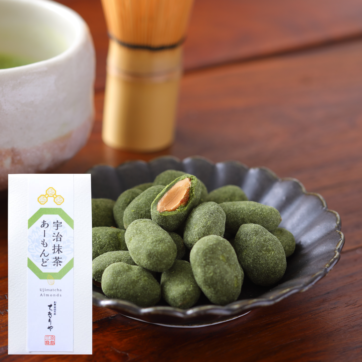 まっちゃ Amazon.com: HAYASHIYA Matcha Powder - Wakamatsu - Kyoto Uji