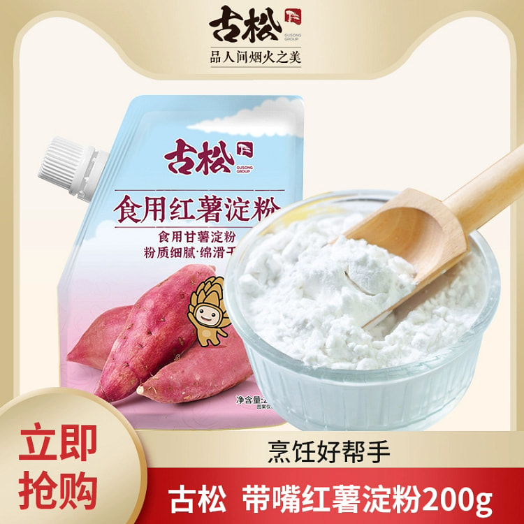 Honka Mouth Starch Home Cooking Thickening Edible Corn Flour Bread Baking I
