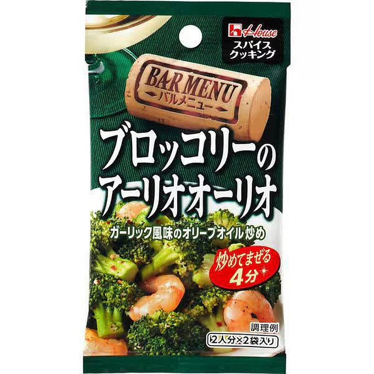 House Spice Cooking Broccoli Aglio Olio 1 each