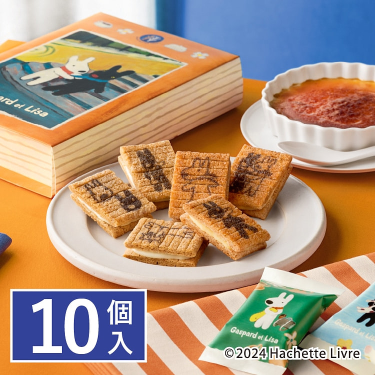 糖霜奶油 树丽莎和加斯帕德夹心饼干 10个