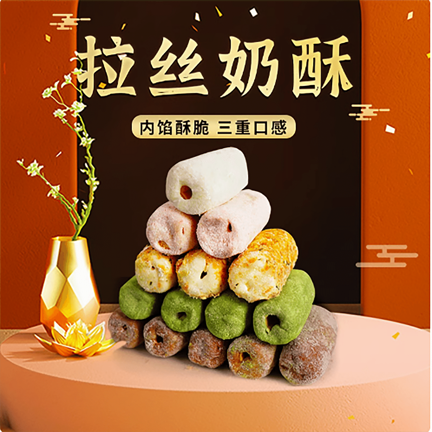 Im hungry nougat brushed souffle rolls 160 g