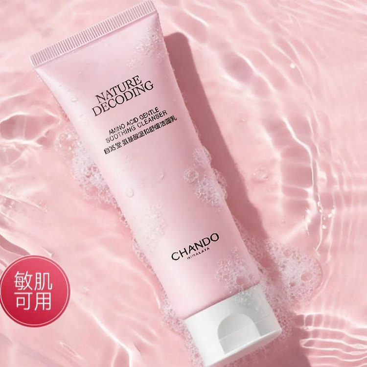 氨基酸洁面乳温和舒缓洗面奶 100g*1 100 克