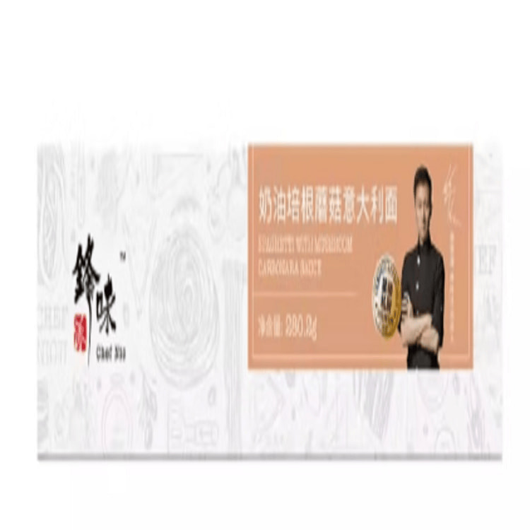 锋味派 奶油培根蘑菇意大利面