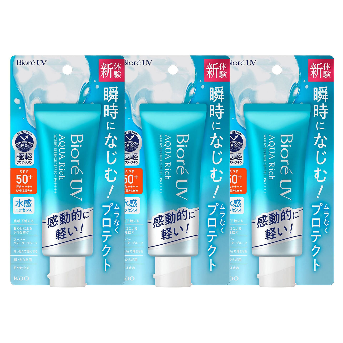 Kao Biore UV Aqua Rich Watery Essence 3 Pack 3 count