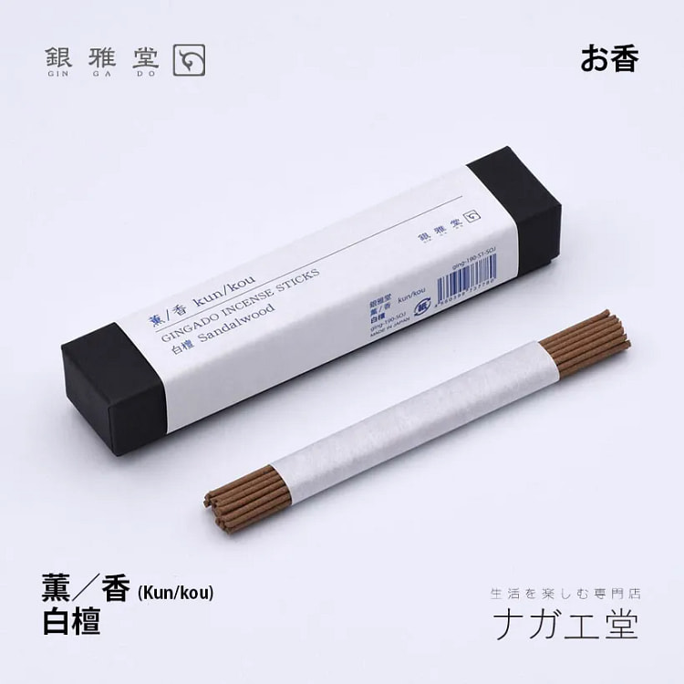 日本 银雅堂 线香（礼盒装）- 白檀 1 个
