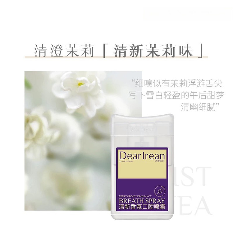 Mouth spray fresh spray jasmine flavor 17ML*1 1 count