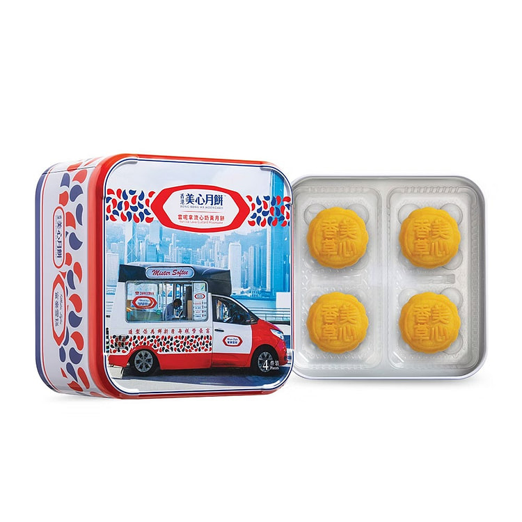 MX Mooncake GiftBox Softee Vanilla Lava Custard 4s 1 each