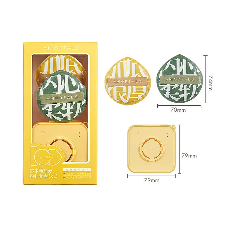 AMORTALS Beauty Blender Makeup Sponge 2 -Pack