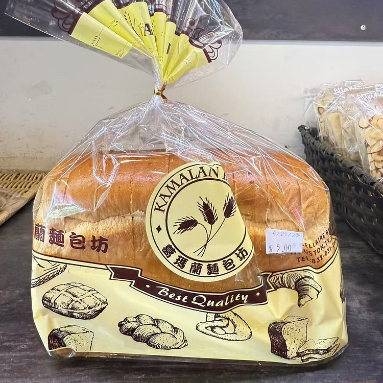 Taro Paste Toast