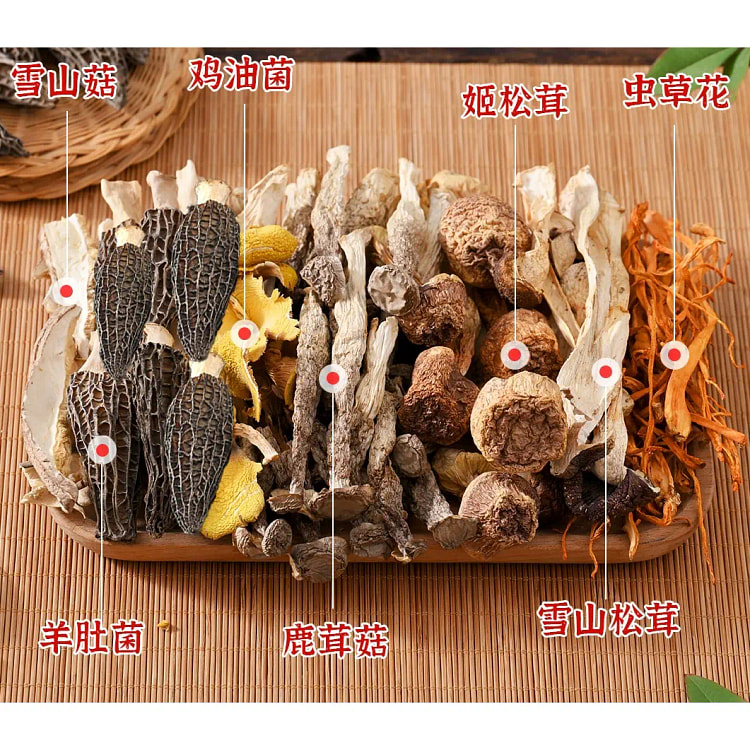 云南松茸菌汤干货煲汤食材80g*2