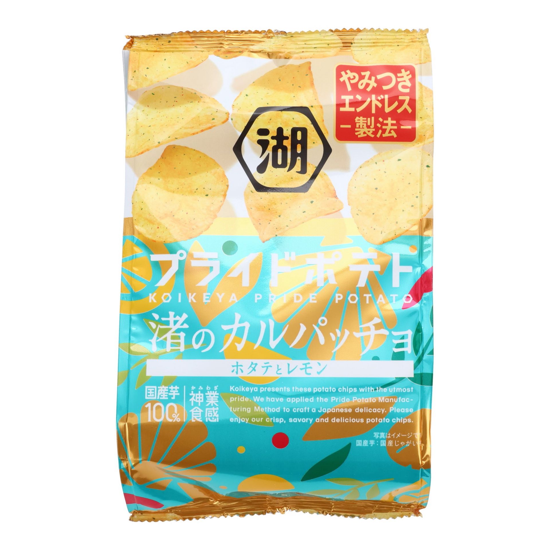 Koikeya Pride Potato Chips Scallops & Lemon 63 กรัม
