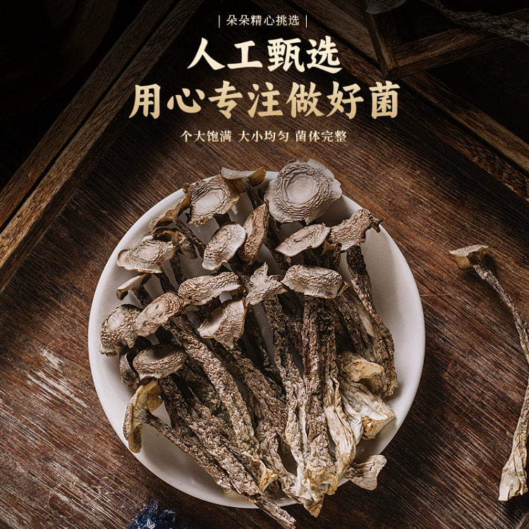 Deer antler mushroom 200g*1 bag