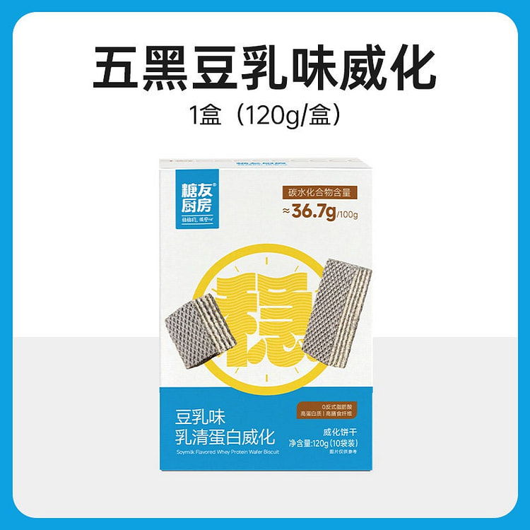 Low sugar five black bean milk flavored wafer 120 g