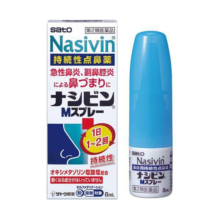 SATO Sato Pharmaceutical Nasal Spray 8ml