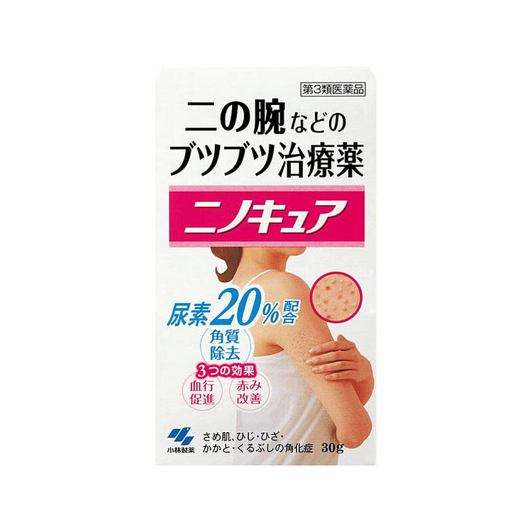 Kobayashi Keratosis Pilaris Cream 30g 1 each