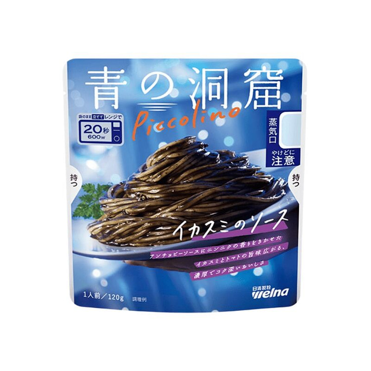 Pasta Sauce Squid Ink Sauce 120g 120 g