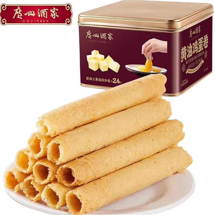 广州酒家 黄油鸡蛋卷 480g 休闲零食下午茶 嘴馋小吃饼酥 美食伴手礼品
