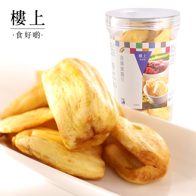 Pineapple Chips