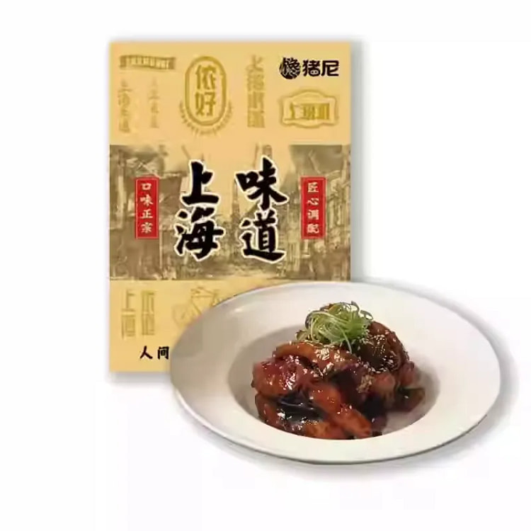 Old Shanghai Spicy Smoked Fish 200g*1 bag 200 g