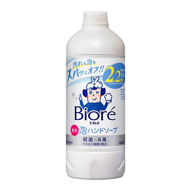 花王碧柔 泡沫洗手液补充装（恬淡柑橘香）430ml 1 瓶