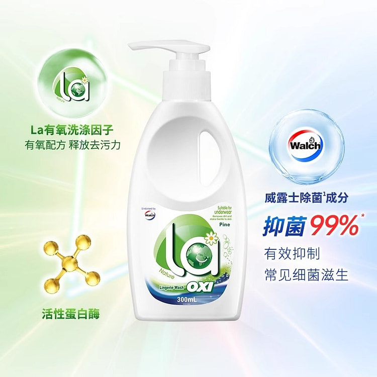 Dettol LA Underwear Laundry Detergent 300ml 300 ml