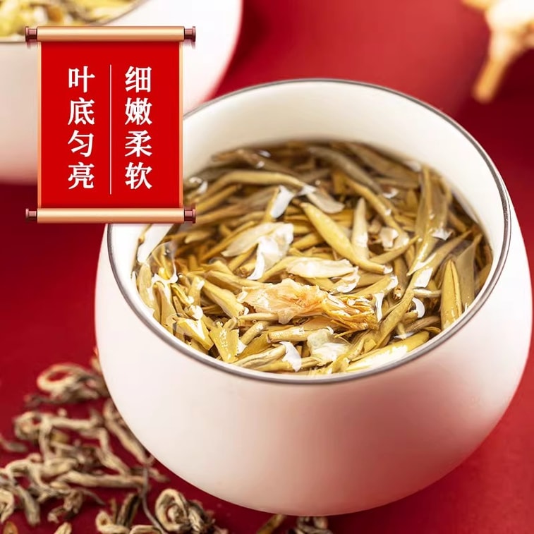 张一元莲花香雪茉莉花茶100g/罐100 克- Weee!